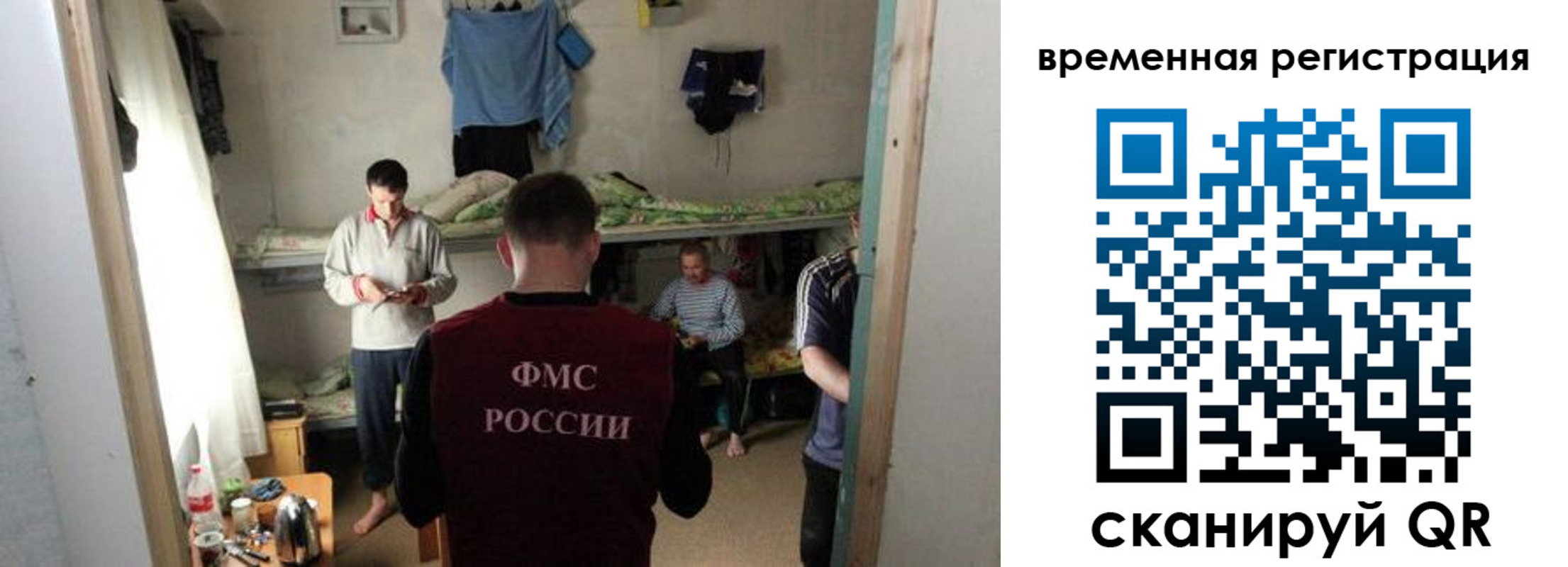 где прописаться в Киренске