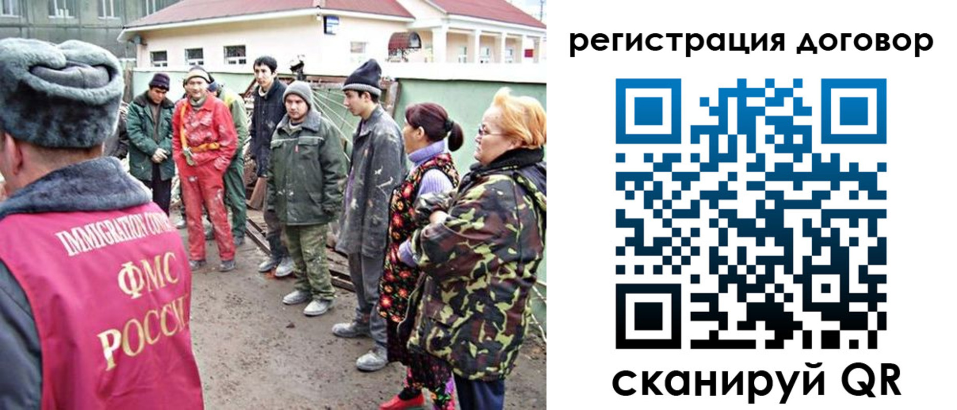 прописка для работы в Киренске