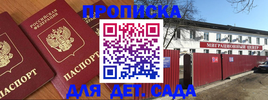 миграционный учет в Киренске