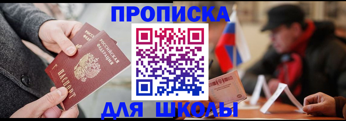 прописка поиск в Киренске