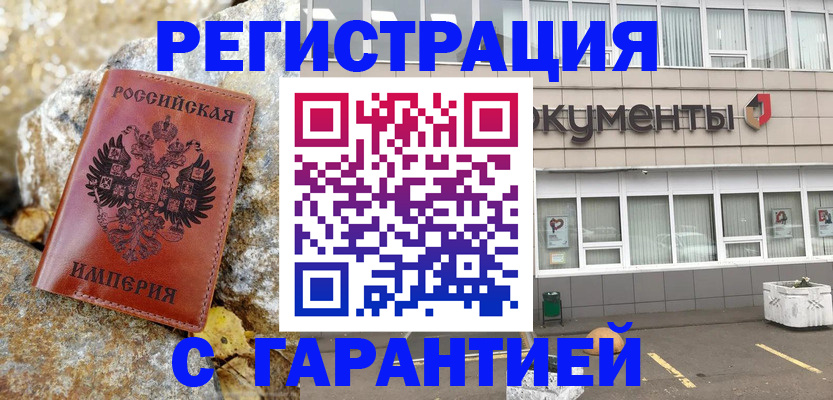 форма 3 в Киренске