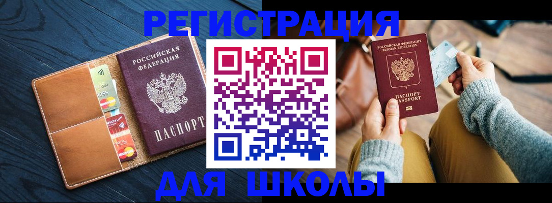 прописка законно в Киренске